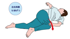 寝たままできるストレッチ