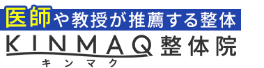 「KINMAQ整体院 名古屋中川院」ロゴ